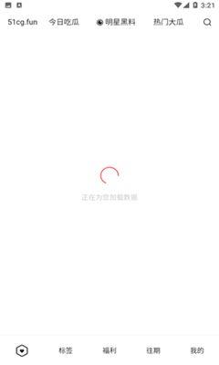今日吃瓜app,揭秘娱乐圈最新热点事件