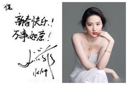 明星网红英语怎么写的,跨越国界的沟通桥梁