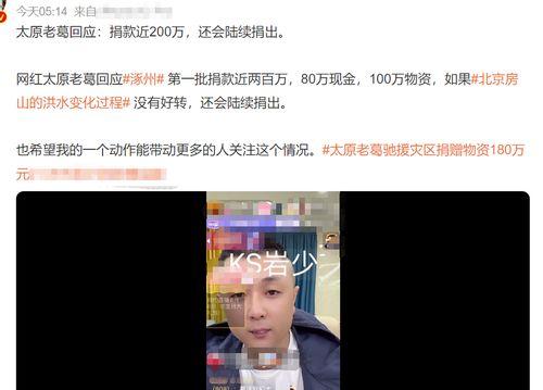 明星网红互动评论语录,趣味横生，火花四溅！