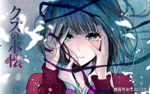 人渣的本愿电视剧,探寻人性深渊的青春救赎之旅