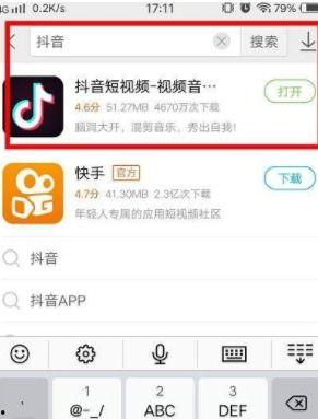 王瓜店今日视频下载官网