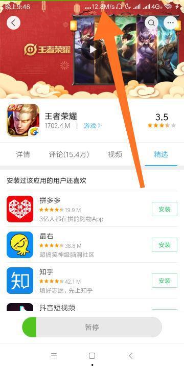 王瓜店今日视频下载官网