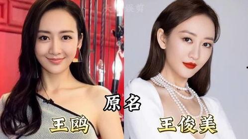 明星网红接地气的名字,网红明星接地气名字背后的故事与魅力
