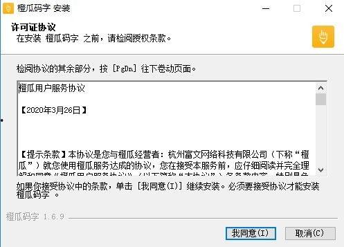 橙瓜怎么看今日码字字数,今日码字字数背后的创作奥秘