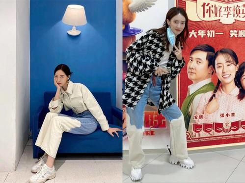 穿搭明星网红同款