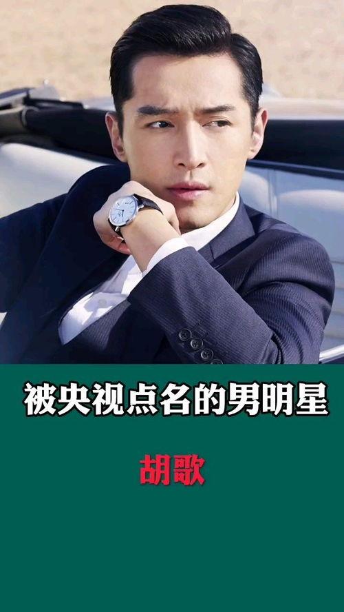 明星网红被央视点名,行业整顿下的反思与启示