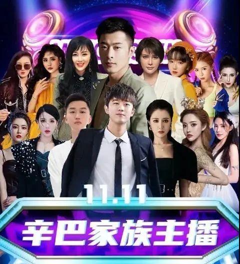 明星网红群星演唱会,群星闪耀演唱会盛典