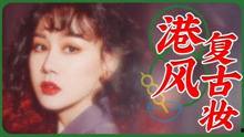 明星网红化妆师工资,高薪背后的化妆艺术与职场秘籍