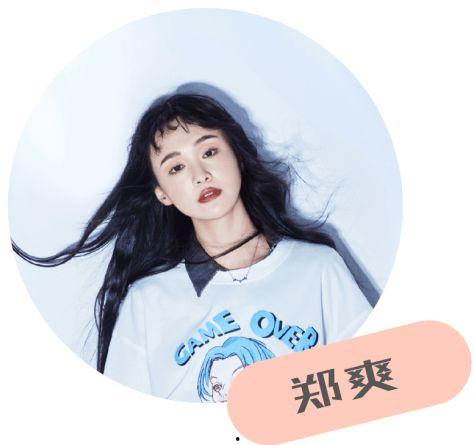 家纺直播间明星网红
