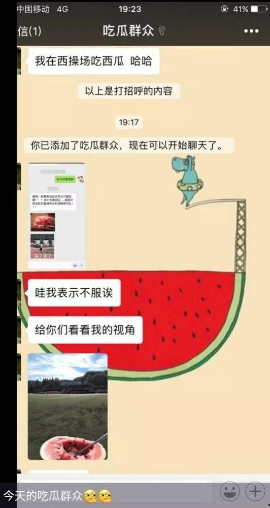 吃瓜吃瓜营销号今日话题,吃瓜吃瓜营销号今日话题大揭秘！