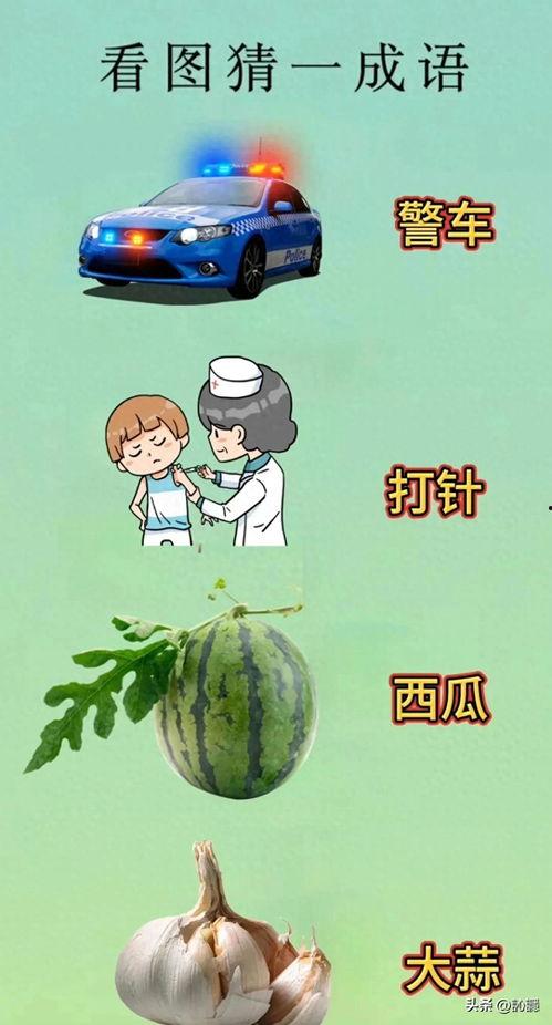 今日猜瓜,揭秘娱乐圈最新热点事件