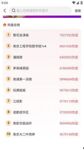 今日吃瓜每日更新娜娜,今日吃瓜，揭秘娱乐圈幕后故事