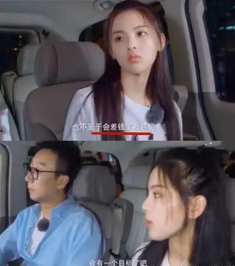 怎么当明星网红挣钱呢,揭秘如何通过网络平台实现盈利
