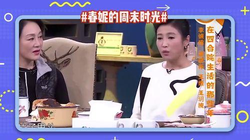 参观明星网红家的感想,明星家中的奢华与生活品味