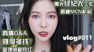 明星网红主播mcn公司,打造流量神话的背后