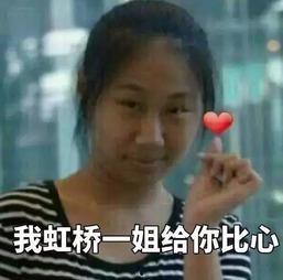 梦见明星网红好不好,预示好运还是暗示挑战？
