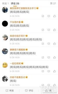 今日已更新2023吃瓜,热点追踪，笑料连连