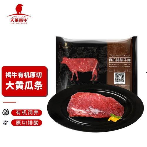 今日新发地牛肉瓜条价格,实惠之选来袭！