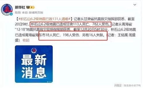 企业明星网红捐款多少合适,合理捐款，共筑爱心力量