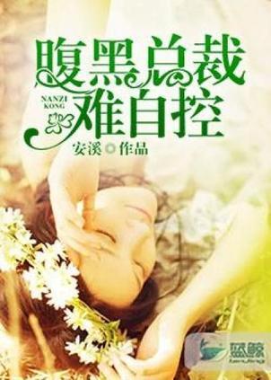 今日宜吃瓜小说章玉,瓜田里的逆袭传奇