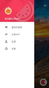 吃瓜网今日吃瓜视频下载,揭秘吃瓜网热门视频下载攻略