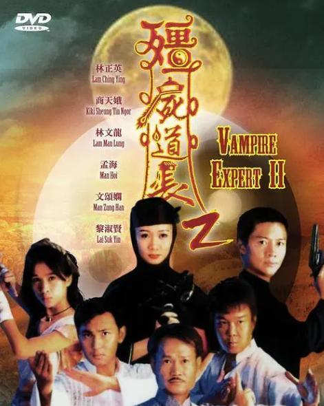 僵电视剧,生死边缘的异能世界