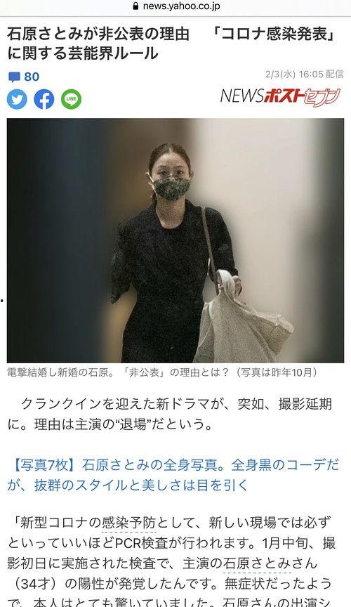 明星网红八卦爆料,明星网红背后的惊人真相
