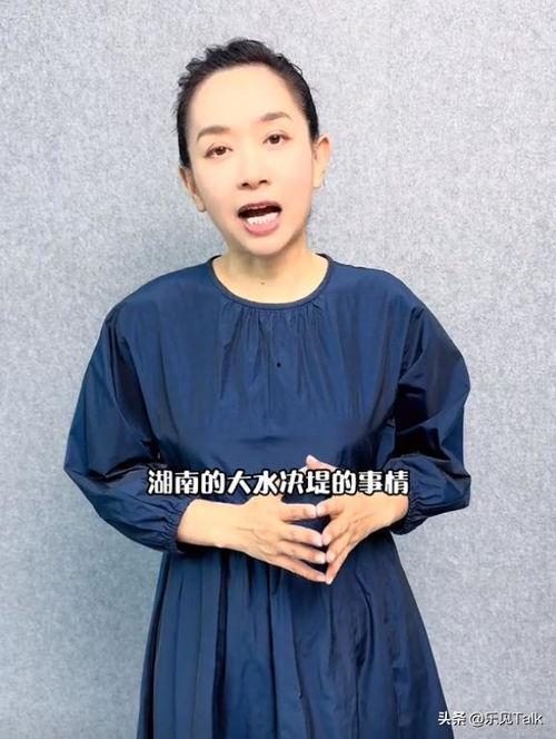 今年哪些明星网红捐款多,慈善先锋榜揭晓”