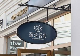 明星网红造型店设计理念,明星网红造型店的设计理念揭秘