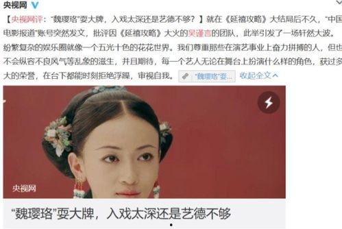 明星网红籍贯改成美国了吗,明星网红的国籍变迁揭秘