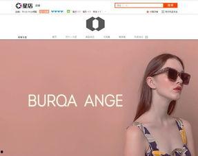 扒一扒明星网红店,背后的秘密与真相