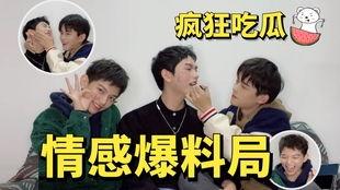 今日吃瓜男明星名单,揭秘吃瓜男明星名单，热点事件盘点
