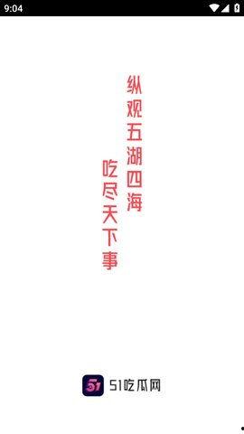 今日大瓜51,揭秘娱乐圈最新热点事件