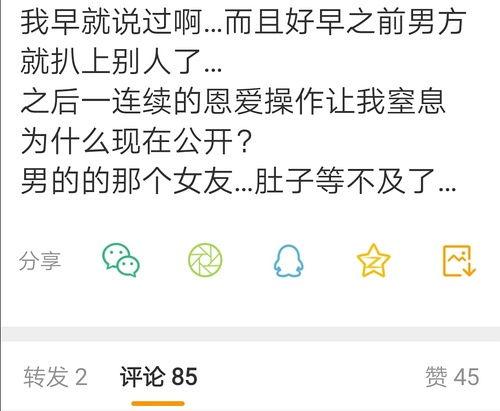 今日吃瓜群众吃瓜内容概括,热点事件盘点与网友热议