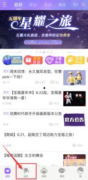 明星网红达人授权流程视频,一站式合作指南