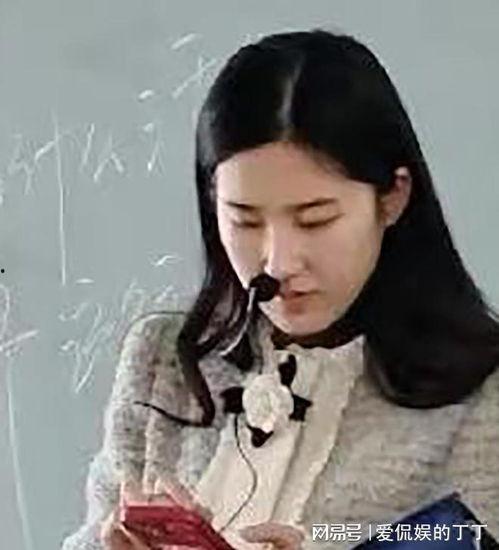 明星网红老师叫什么来着,她是如何成为教育界璀璨明星的？
