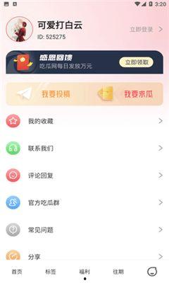 今日吃瓜52cg热门大瓜下载,52cg平台吃瓜52cg，揭秘娱乐圈最新动态