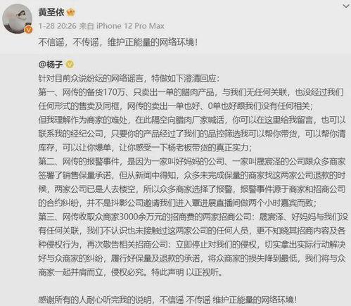 明星网红文件在哪里看,揭秘隐私文件存放地