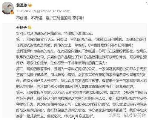 明星网红文件在哪里看,揭秘隐私文件存放地