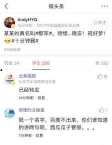 今日头条海边吃瓜,一起分享今日头条的吃瓜乐趣