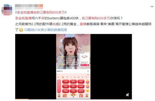 揭秘明星网红店套路视频,揭秘网红店背后的明星效应与营销套路