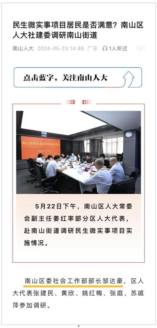 今日瓜山新闻最新消息查询,最新动态揭示瓜山地区发展新篇章