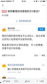 今日头条卖瓜难做吗知乎,今日头条卖瓜，难做还是机遇？