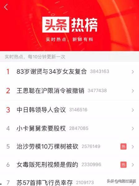 金乡今日头条吃瓜事件视频,视频揭秘惊人真相