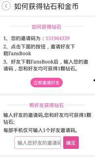 明星网红识别软件叫什么,一键识别，谁是幕后真身？