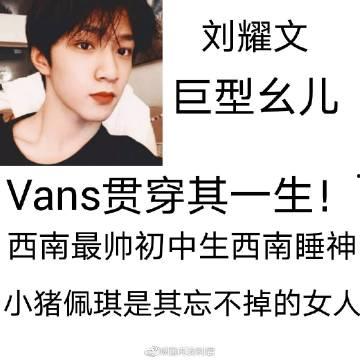 喷明星网红文案句子图片,潮流视觉盛宴，一句话点燃你的眼球