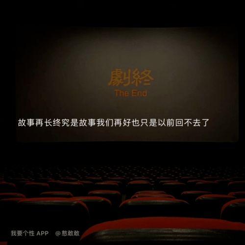 喷明星网红文案句子图片,潮流视觉盛宴，一句话点燃你的眼球