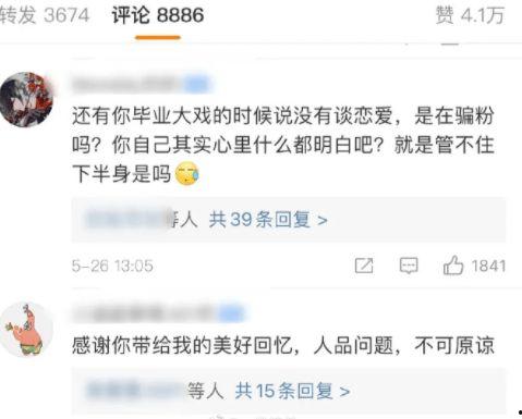 r星吃瓜-反差大赛-今日赛事,反差大赛今日巅峰对决，精彩赛事不容错过！