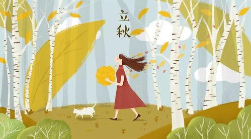今日立秋吃瓜快乐图片,快乐共享时光