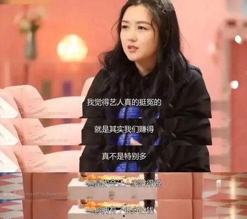 各种明星网红不雅集合,揭秘明星网红不雅瞬间汇总